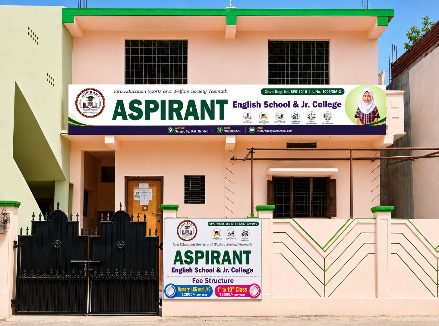 School Campus